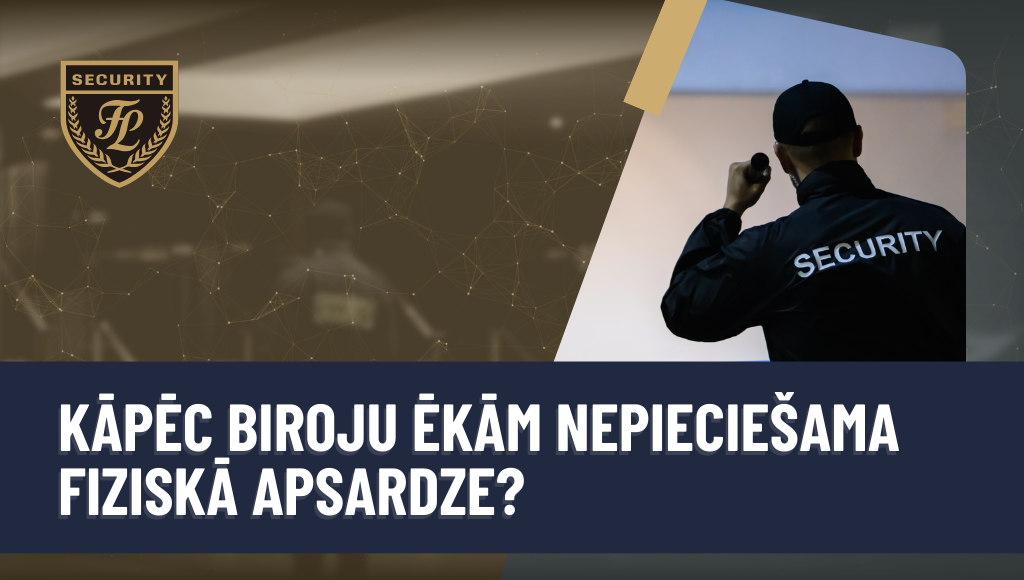 Почему офисным зданиям нужна физическая охрана?